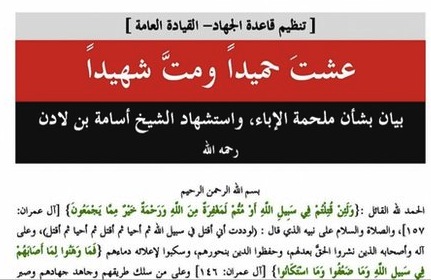 An excerpt of Al-Qaida's statement on a jihadist website. An excerpt of Al-Qaida's statement on a jihadist website.