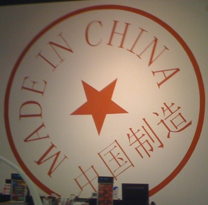 Made in China (Creative Commons/Cory M. Grenier) Made in China (Creative Commons/Cory M. Grenier)