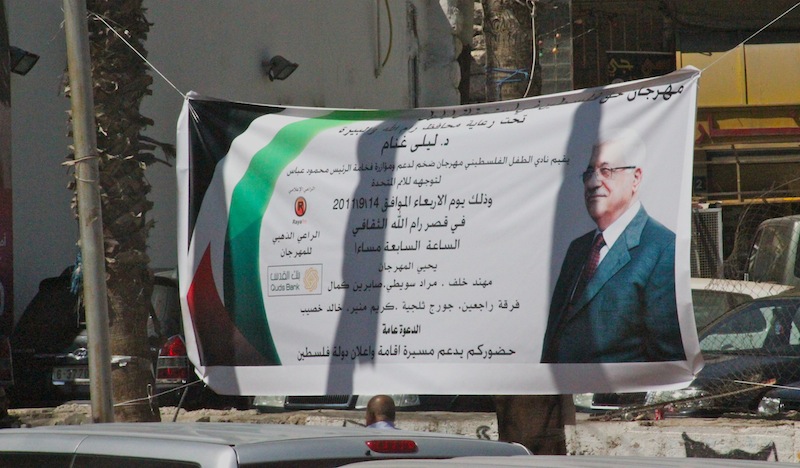 Poster of Mahmoud Abbas in Ramallah, 2011 (Syuzanna Petrosyan//Neon Tommy)