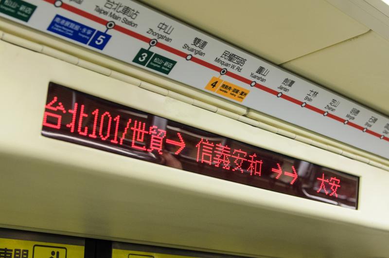 You'll always know which station is next in Taipei's MRT system. The displays alternate between Chinese and English displays. (Benjamin Dunn/Neon Tommy)