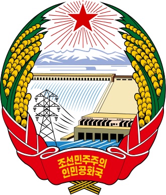 Emblem of North Korea (Wikimedia Commons)