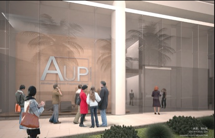 Rendering of what AUP will look like. (Courtesy of AUP)