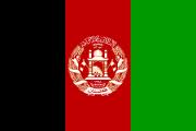 Afghanistan Flag (Creative Commons/Wikipedia) Afghanistan Flag (Creative Commons/Wikipedia)