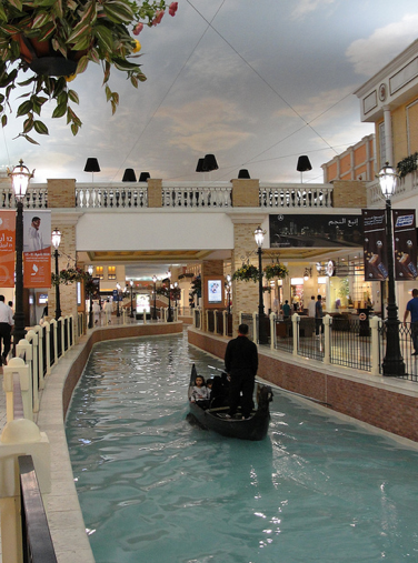 The Villagio Mall in Doha where a fire killed 19 people (Creative Commons)