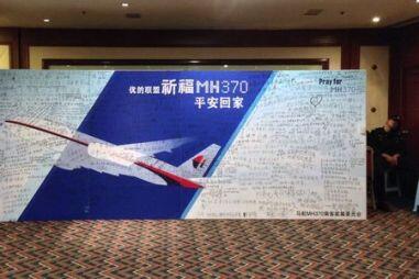 "A perfect recipe for rumor and conspiracy theories." (@MH370, Creative Commons) "A perfect recipe for rumor and conspiracy theories." (@MH370, Creative Commons)