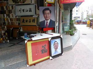 President Hu Jintao and Premier Wen Jiabao have turned over their power.// Getty Images 