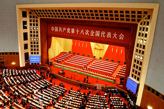 China's 18th Communist Party Congress/ Flicker